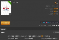 襄樊91电台直播回放,精彩瞬间回顾