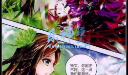 神界传说 漫画,漫画中的神话世界