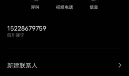 91直播被骗518,518元被骗背后的真相